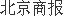 股票配资推荐 吴清：5月以来全市场披露的重大重组案例近50单，市场反响积极